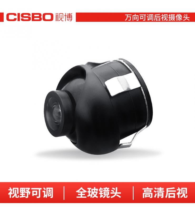 SB162 萬(wàn)向可調(diào)車(chē)載攝像頭